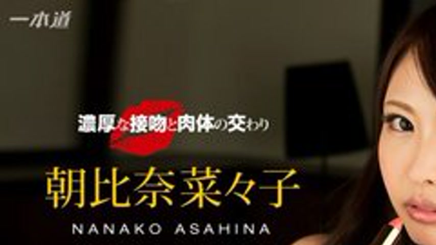 sextop1 — 1PONDO-071417-552 1Pondo-071417_552 — Intense Kissing And Ph — khung hình 1