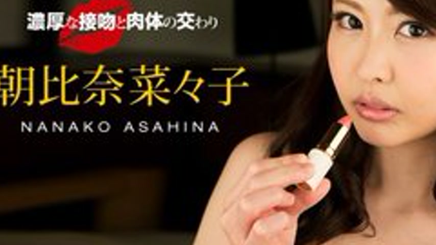 sextop1 — 1PONDO-071417-552 1Pondo-071417_552 — Intense Kissing And Ph — khung hình 3