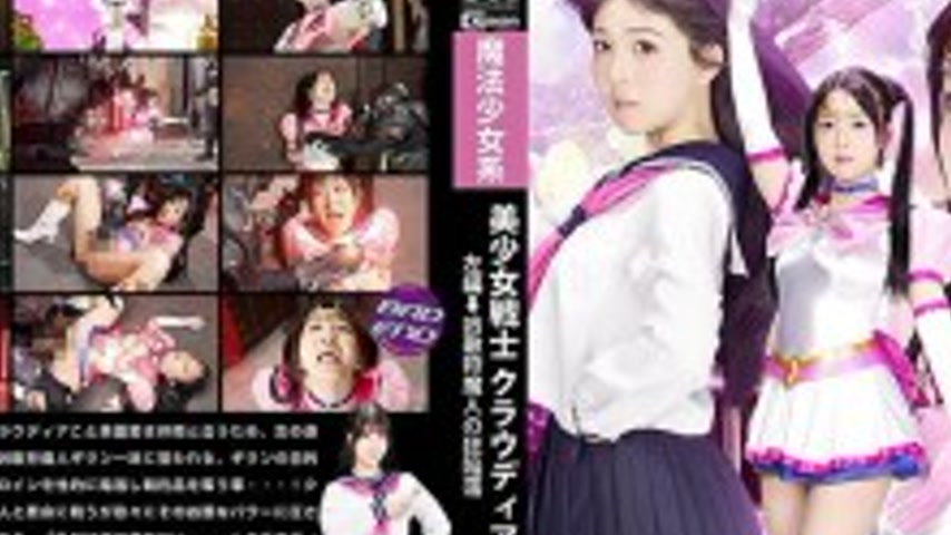sextop1 — SPSE-011 Pretty Warrior Claudia Left → The Fall of the Demon — khung hình 2