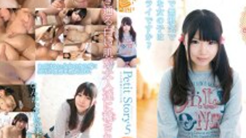sextop1 — AMBI-037 Petit Story 5: Four Stories of a Little Spirit 143c — khung hình 2