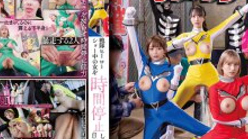 sextop1 — SGKI-068 Time stops and forces women to have sex during a Se — khung hình 4