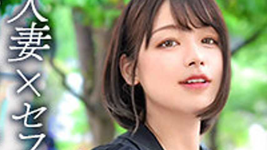 sextop1 — MFCW-059 Mao — khung hình 2