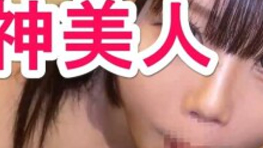 sextop1 — FC2-PPV-4782216 Face-revealing Minato Ward girl! Super beaut — khung hình 3