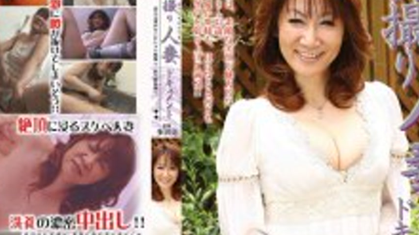 sextop1 — H_086JRZD77 First Shooting Married Woman Documentary Kyoko K — khung hình 4
