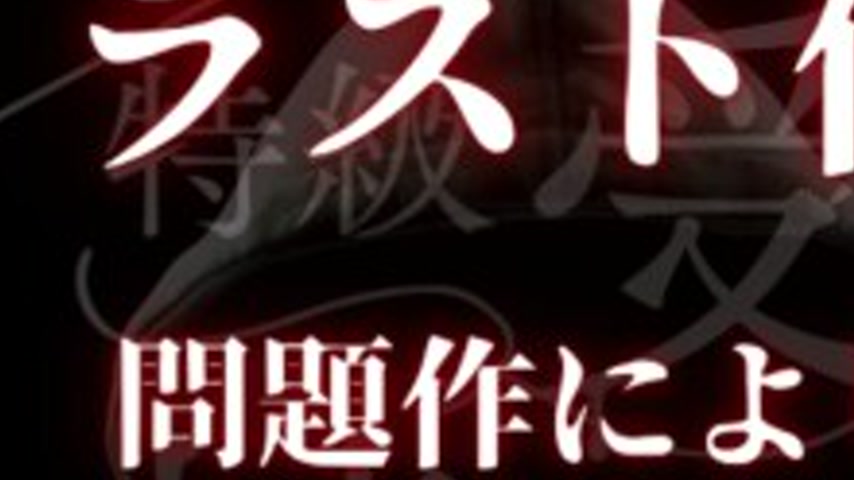 sextop1 — FC2-PPV-4782021 Reiwa’s Oho Beauty ⚪︎ A woman has lost — khung hình 3