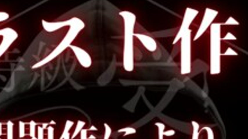 sextop1 — FC2-PPV-4782021 Reiwa’s Oho Beauty ⚪︎ A woman has lost — khung hình 4