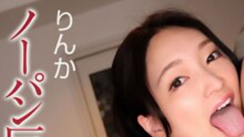 sextop1 — MNSE-064 [4K] I’m a Slut Reiwa Edition No Panties Big  — khung hình 1