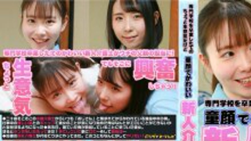 sextop1 — PARATHD-4304 I want to do it with a new caregiver who just g — khung hình 1