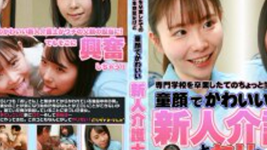 sextop1 — PARATHD-4304 I want to do it with a new caregiver who just g — khung hình 2