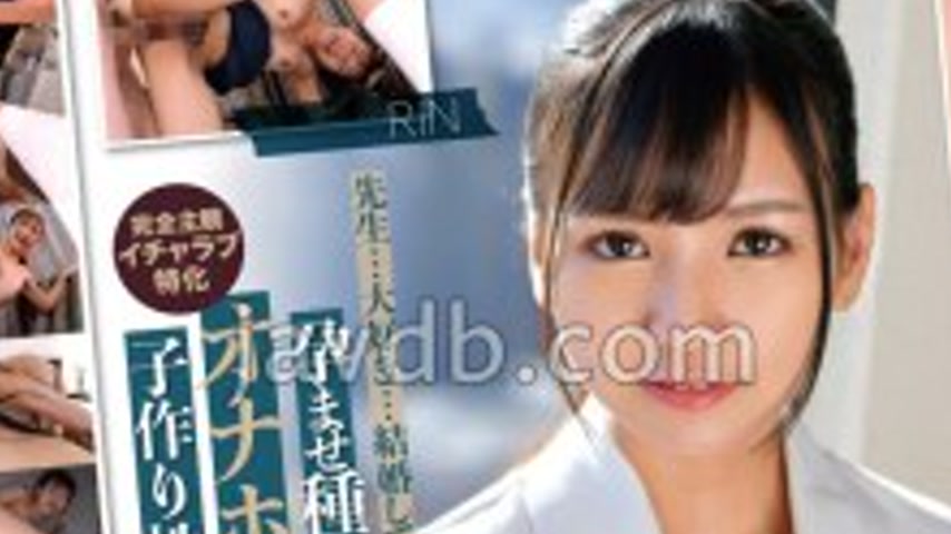 sextop1 — OTIM-557 Impregnation OK Onahole Girl and play-Making Sex Ao — khung hình 2