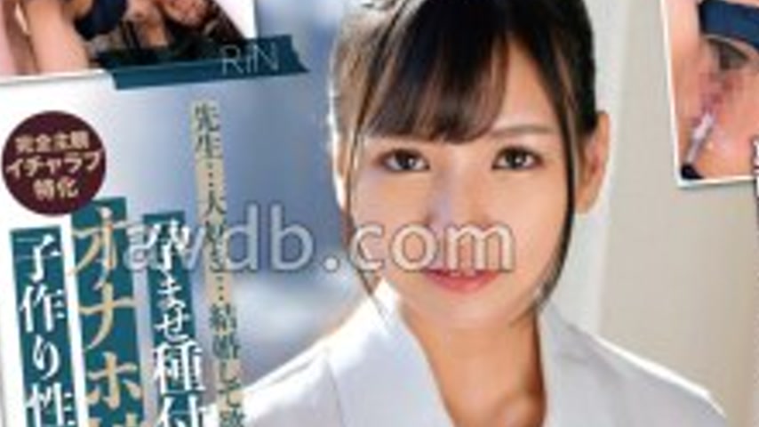 sextop1 — OTIM-557 Impregnation OK Onahole Girl and play-Making Sex Ao — khung hình 4
