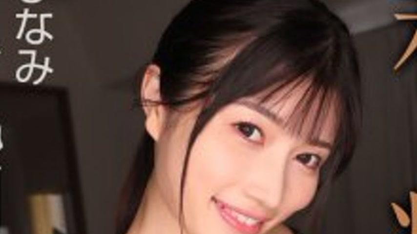 sextop1 — MNSE-065 [4K] I’m a Slut Reiwa Edition Big Tits Squirt — khung hình 2