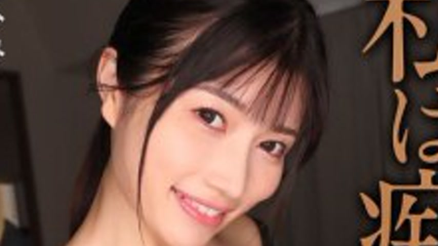 sextop1 — MNSE-065 [4K] I’m a Slut Reiwa Edition Big Tits Squirt — khung hình 4