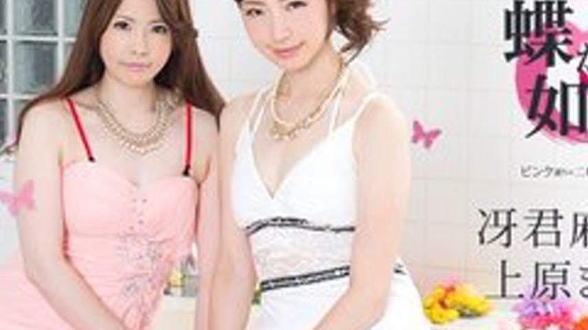 sextop1 — CARIBBEANCOM-071817-463 Like A Butterfly ~ Pink Street Motor — khung hình 2