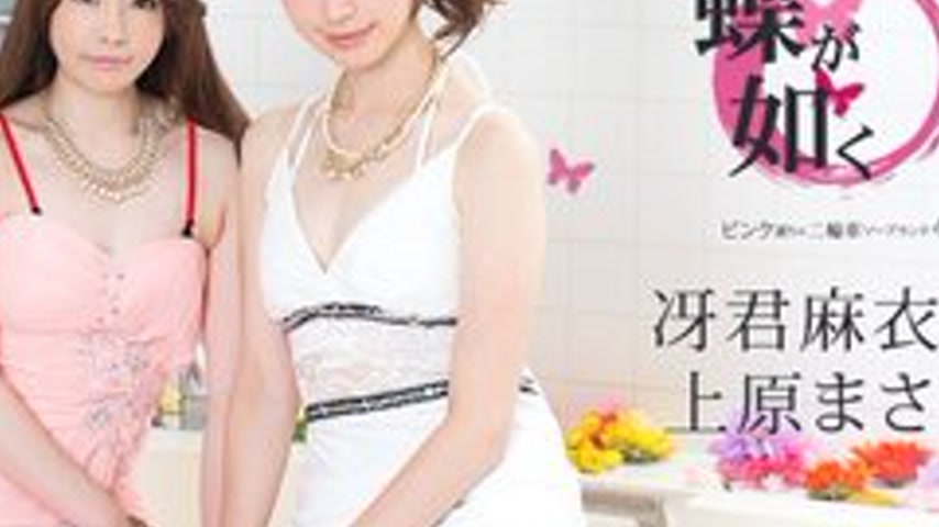 sextop1 — CARIBBEANCOM-071817-463 Like A Butterfly ~ Pink Street Motor — khung hình 4