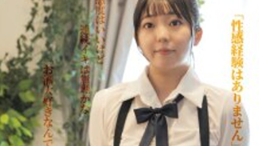 sextop1 — FFM-015 Legendary Erotic Massage VS Rion Izumi — khung hình 2