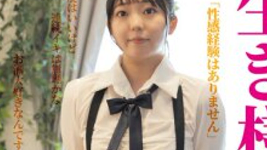 sextop1 — FFM-015 Legendary Erotic Massage VS Rion Izumi — khung hình 4