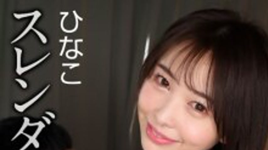 sextop1 — MNSE-063 [4K] I’m a Slut Reiwa Edition Slender Squirti — khung hình 1