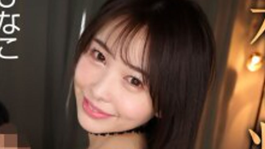 sextop1 — MNSE-063 [4K] I’m a Slut Reiwa Edition Slender Squirti — khung hình 2