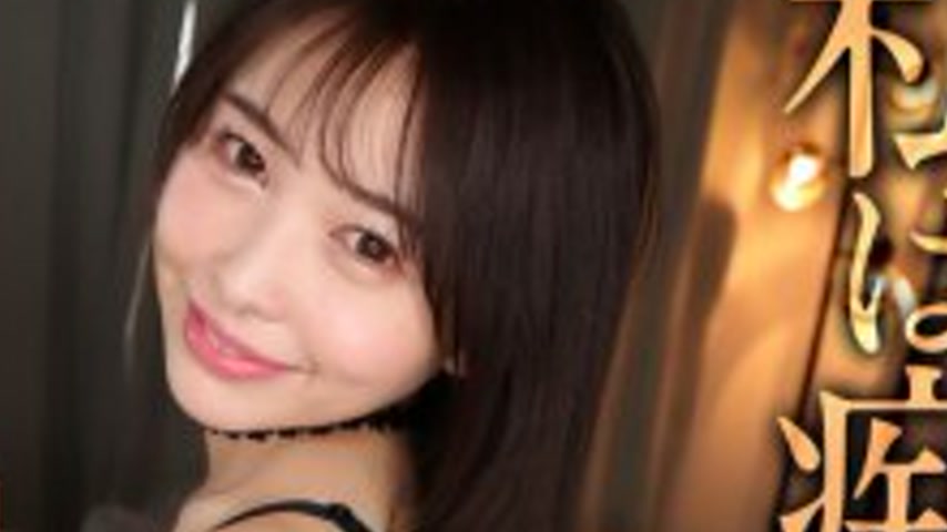 sextop1 — MNSE-063 [4K] I’m a Slut Reiwa Edition Slender Squirti — khung hình 4