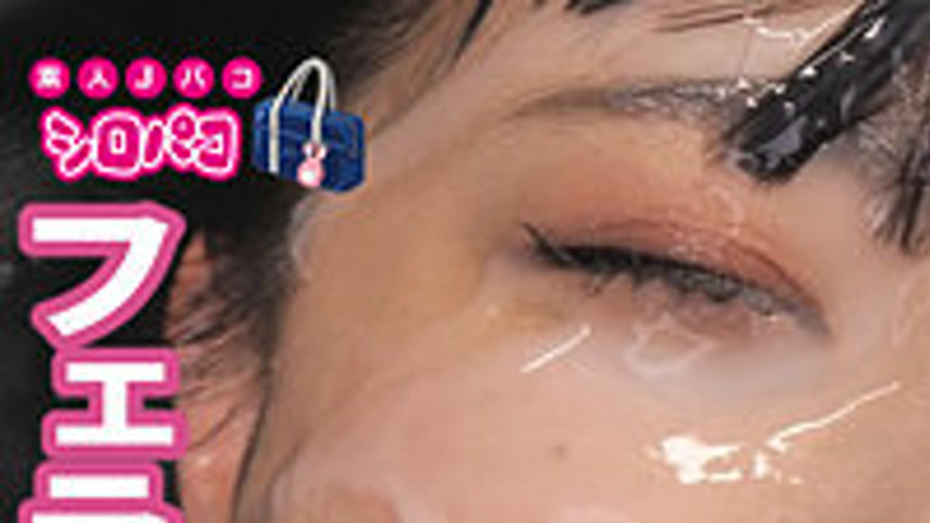 sextop1 — JPAK-099 Yura 3 — khung hình 1