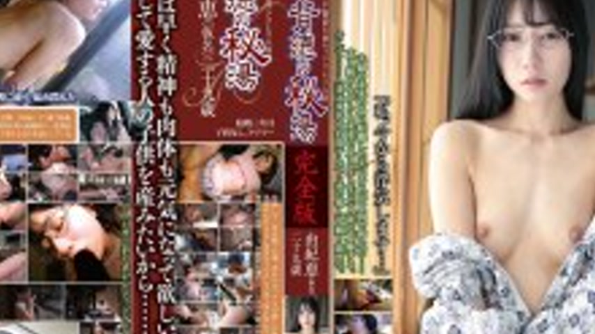 sextop1 — GBSA-093 Immoral Secret Hot Spring Yukie (pseudonym) 29 year — khung hình 2