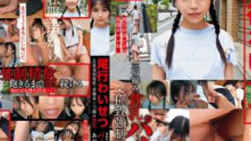 sextop1 — SUJI-288 The girl I happened to talk to was cute… Foll — khung hình 4