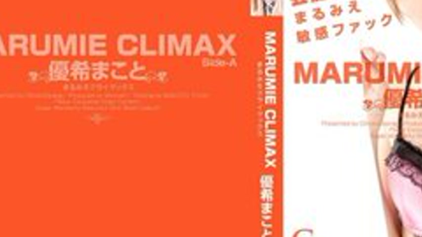 sextop1 — TOKYO-HOT-CZ017 Marumie Climax Makoto Yuki Side-A — khung hình 3