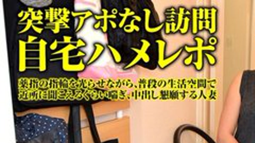 sextop1 — PACOPACOMAMA-072117-121 Pacopacomama-072117_121 — Married Wo — khung hình 1