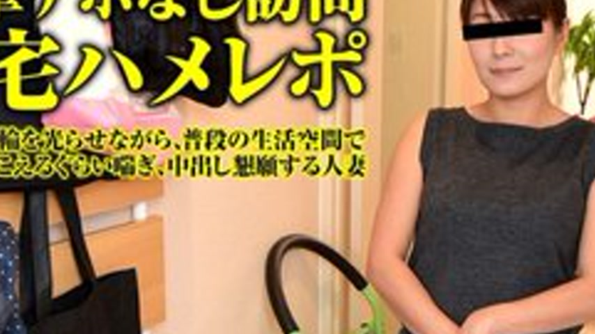 sextop1 — PACOPACOMAMA-072117-121 Pacopacomama-072117_121 — Married Wo — khung hình 2