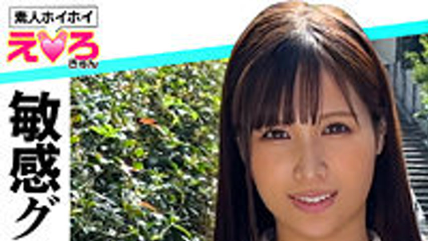 sextop1 — [UNCENSORED-LEAK] ERK-084 Aya — khung hình 1