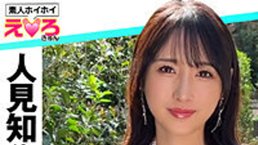 sextop1 — [UNCENSORED-LEAK] ERK-085 Yuka-chan — khung hình 1