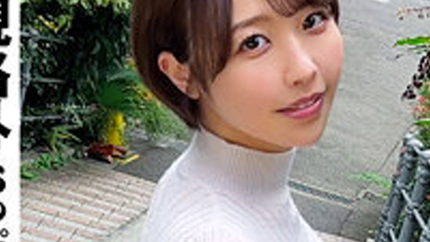 sextop1 — [UNCENSORED-LEAK] ERK-087 Shiho-chan — khung hình 3