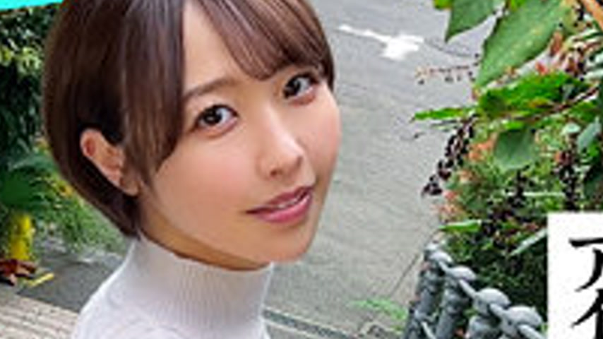 sextop1 — [UNCENSORED-LEAK] ERK-087 Shiho-chan — khung hình 4