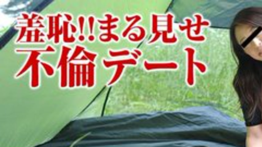 sextop1 — PACOPACOMAMA-072217-122 Pacopacomama-072217_122 — A Date Wit — khung hình 1
