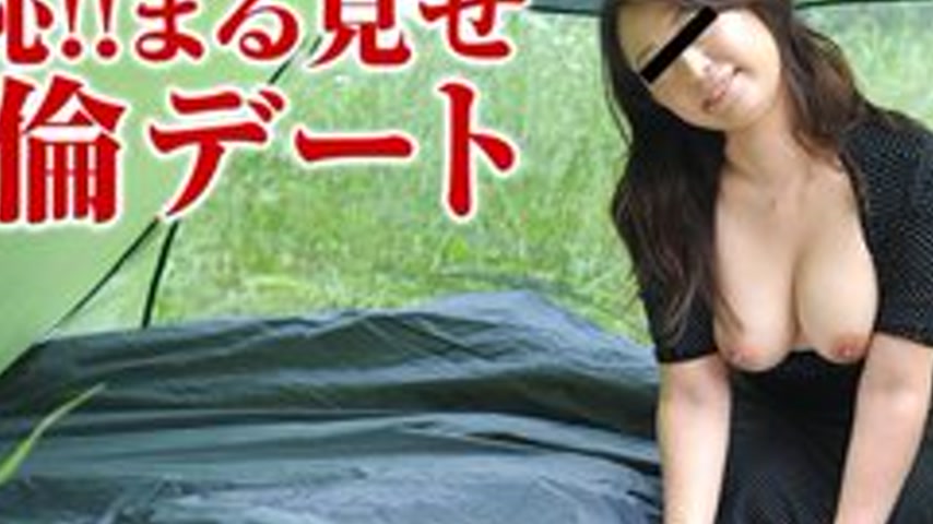 sextop1 — PACOPACOMAMA-072217-122 Pacopacomama-072217_122 — A Date Wit — khung hình 2