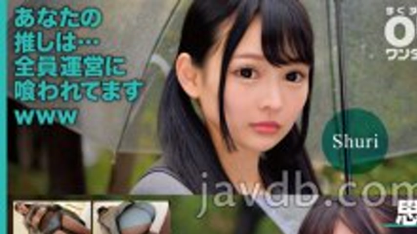 sextop1 — [UNCENSORED-LEAK] OTIM-527 Sex with a memorable idol until y — khung hình 1