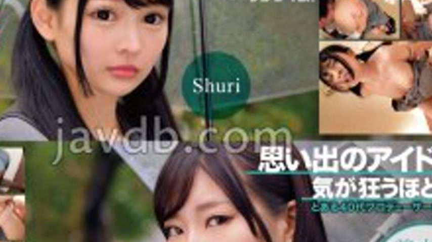 sextop1 — [UNCENSORED-LEAK] OTIM-527 Sex with a memorable idol until y — khung hình 4