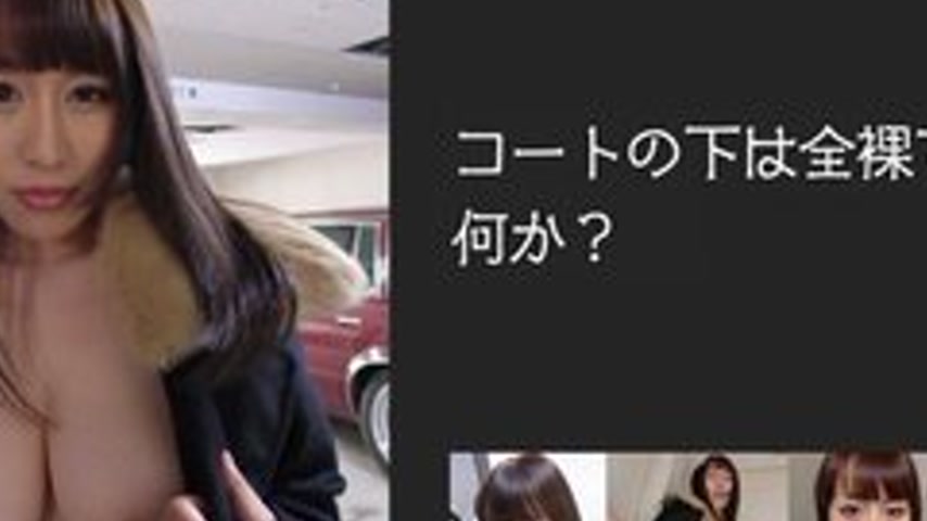 sextop1 — CARIBBEANCOM-072517-467 I’m Naked Under My Coat, So Wh — khung hình 2