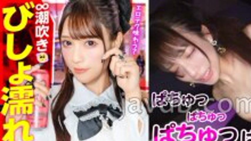 sextop1 — [UNCENSORED-LEAK] MIUM-1217 [1919 orgasms with endless squir — khung hình 1