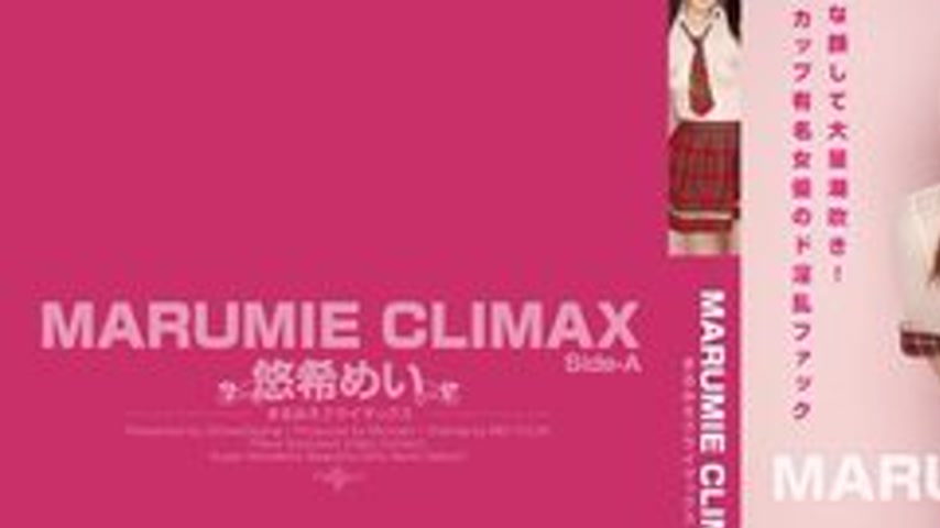 sextop1 — TOKYO-HOT-CZ019 Marumie Climax Yuki Mei Side-A — khung hình 1