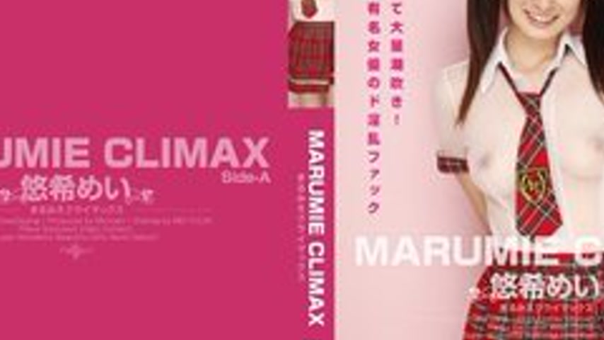 sextop1 — TOKYO-HOT-CZ019 Marumie Climax Yuki Mei Side-A — khung hình 2