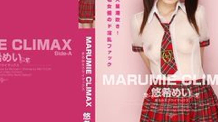 sextop1 — TOKYO-HOT-CZ019 Marumie Climax Yuki Mei Side-A — khung hình 4