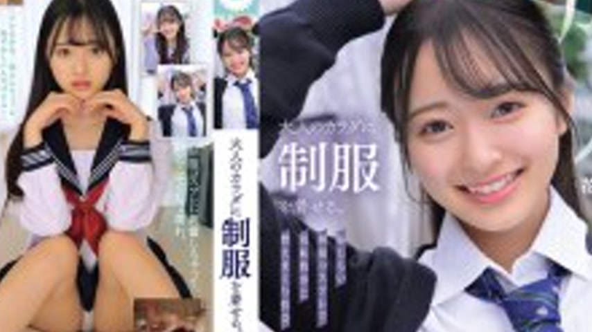 sextop1 — MUKA-001 Putting a uniform on an adult body. Embarrassing wa — khung hình 4