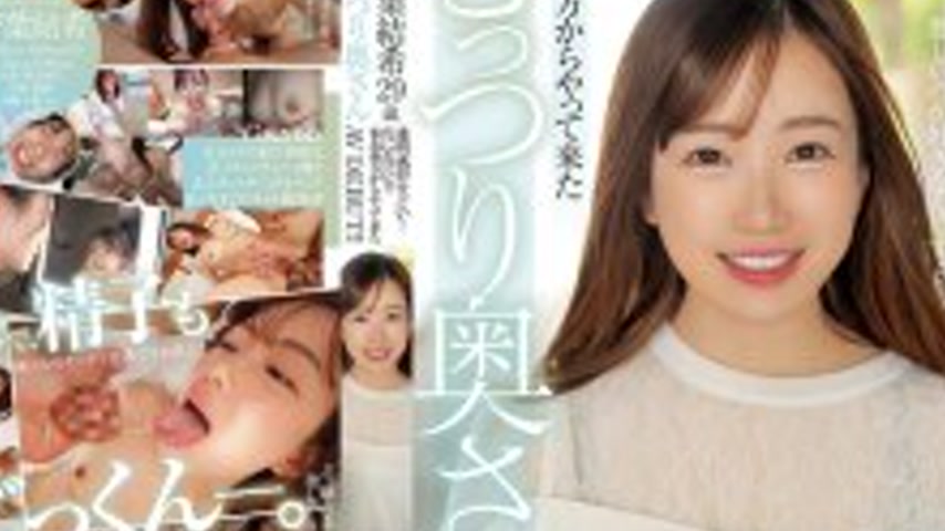 sextop1 — MFYD-052 Yuki Wakaba, 29 years old. She’s incredibly c — khung hình 4
