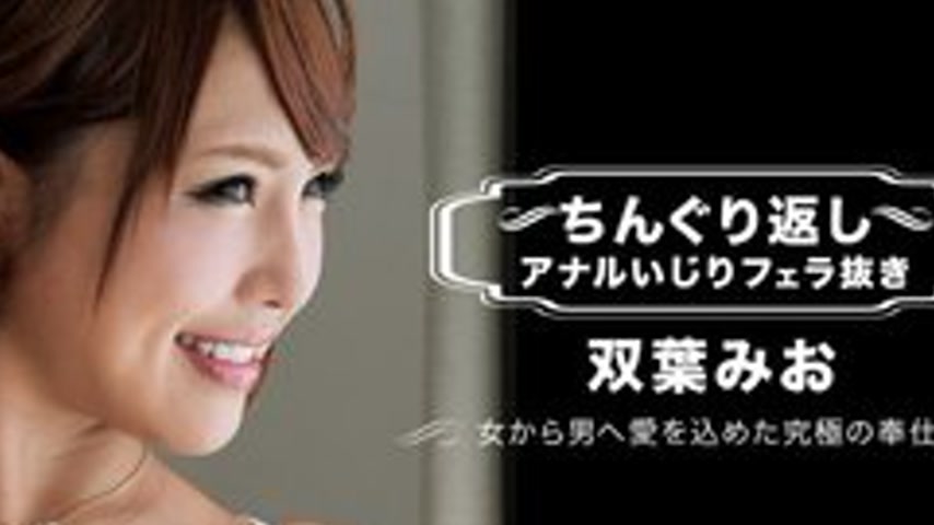 sextop1 — 1PONDO-072617-001 1Pondo-072617_001 — Anal Play And Blowjob — khung hình 4