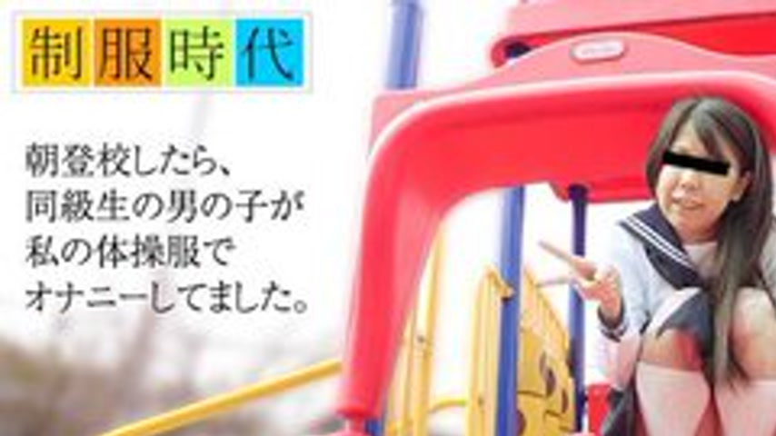 sextop1 — 10MUSUME-072717-01 10musume-072717_01 — School Uniform Era:  — khung hình 1