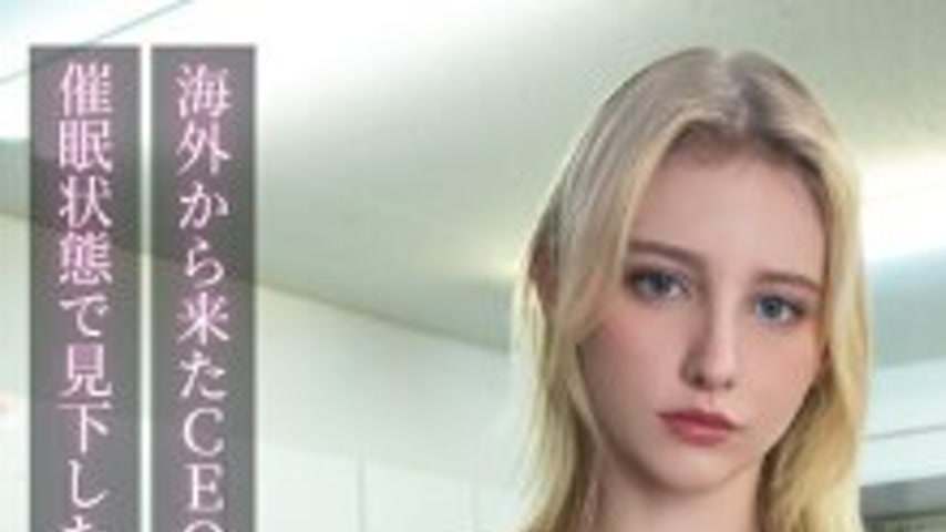 sextop1 — [UNCENSORED-LEAK] SORA-613 Brainwashing Hypnosis! I don̵ — khung hình 1