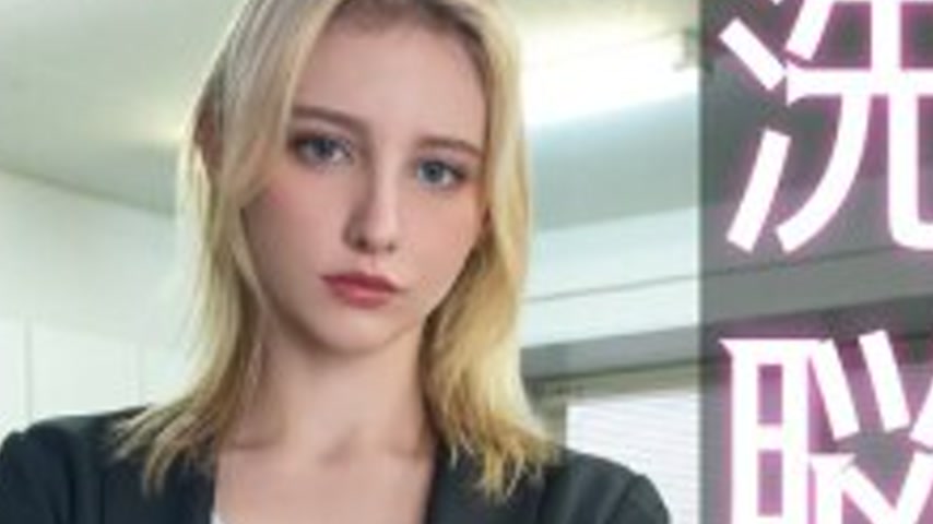 sextop1 — [UNCENSORED-LEAK] SORA-613 Brainwashing Hypnosis! I don̵ — khung hình 4