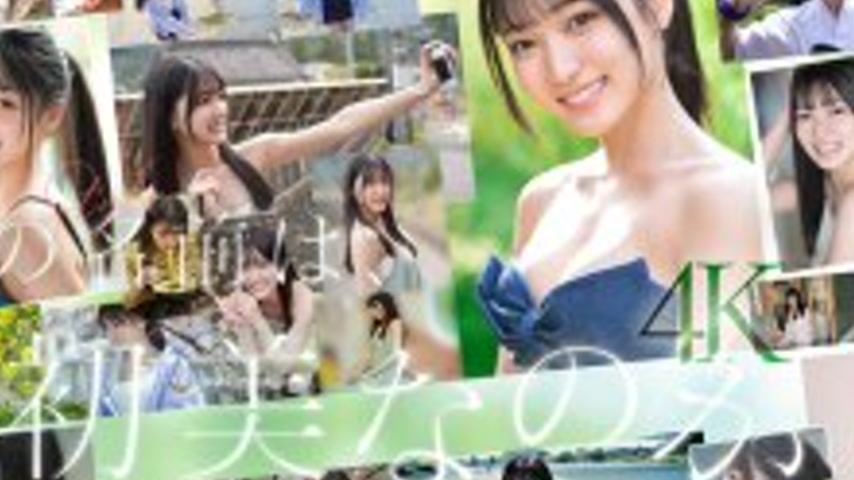 sextop1 — [UNCENSORED-LEAK] SONE-962 Newcomer NO.1 STYLE: Is she a bea — khung hình 2